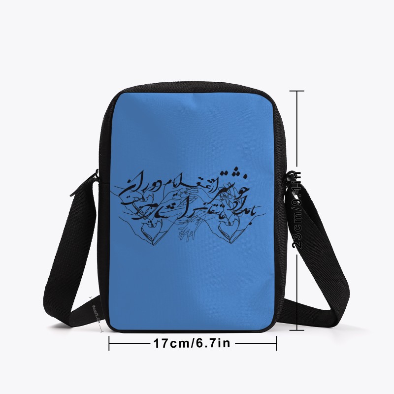 Lunch Box Bag